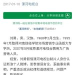 濮阳队组织红歌会演唱活动|利来老牌游戏直营网
