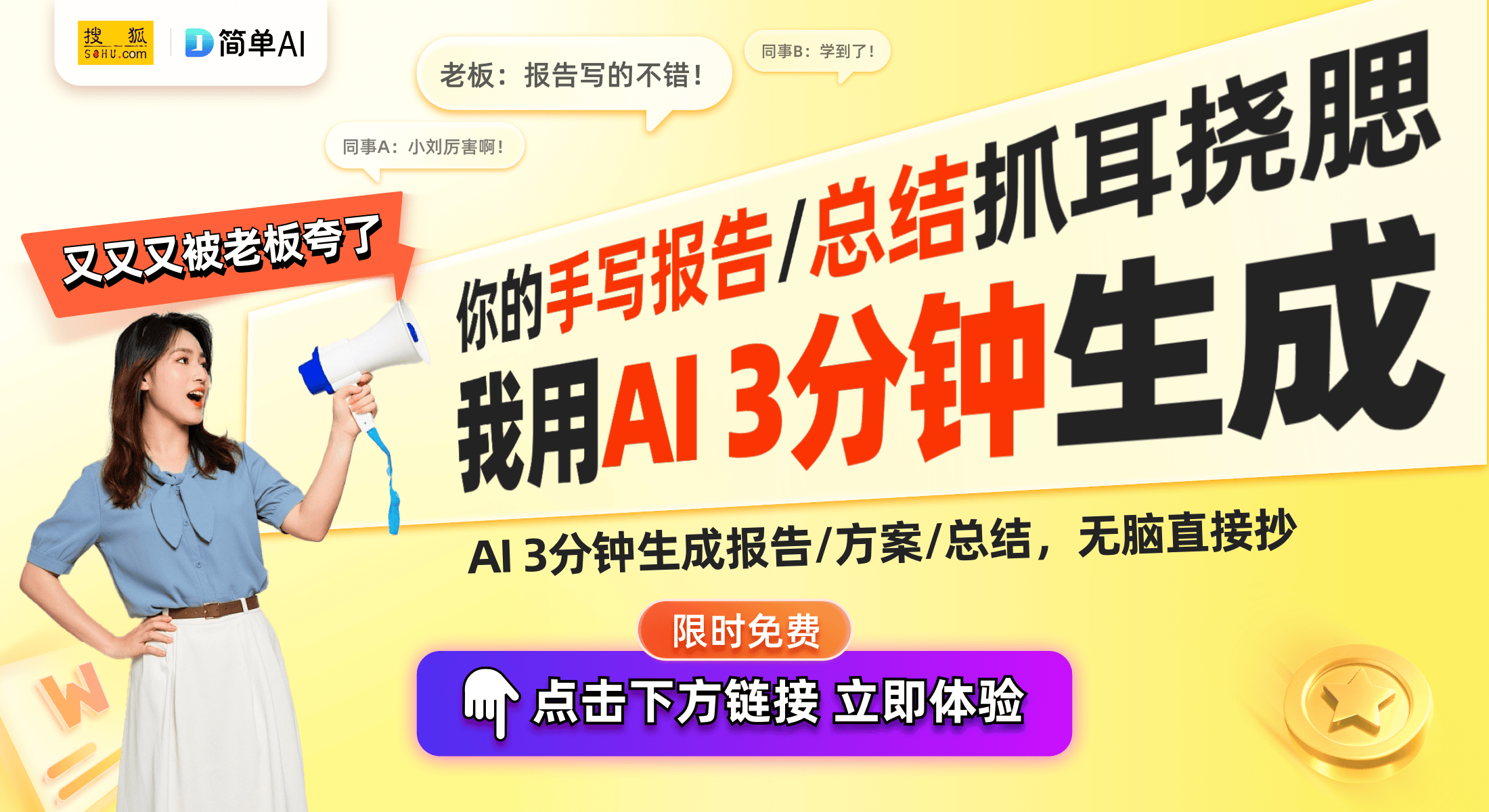 2024年度最佳网站制作公司TOP10：创新与专业的完美结合