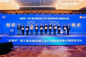 福建：通过公共数据赋能使政府补贴政策直达企业