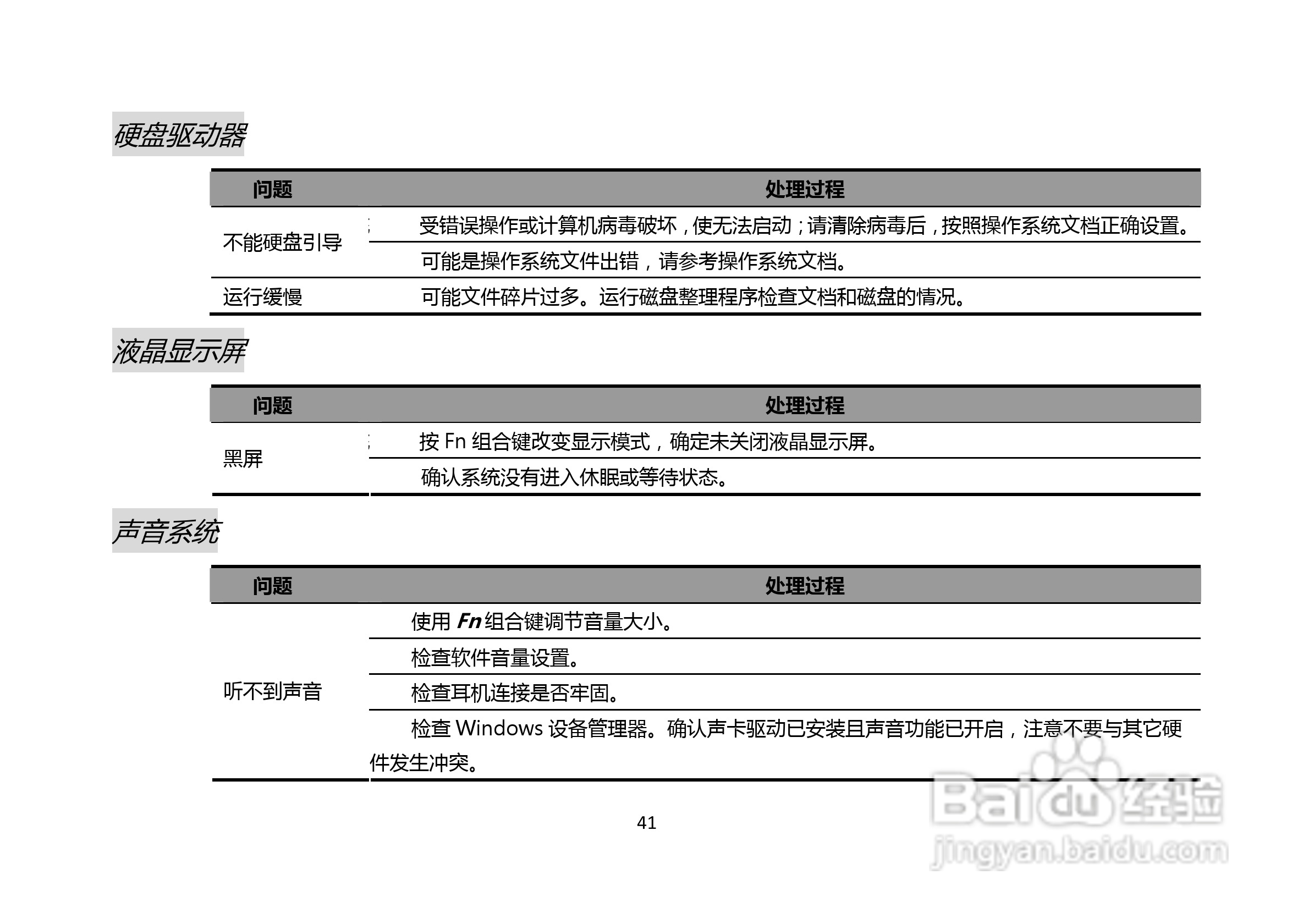 四川2025年初级经济师报名缴费入口详解|利来老牌游戏平台